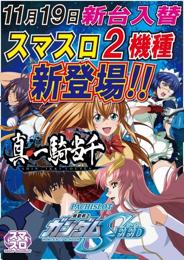 アークシティキタヒヤマの最新情報画像