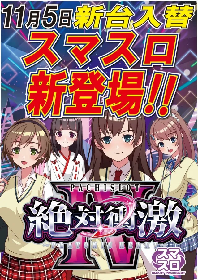 アークシティキタヒヤマの最新情報画像