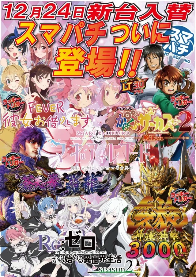 アークシティキタヒヤマの最新情報画像