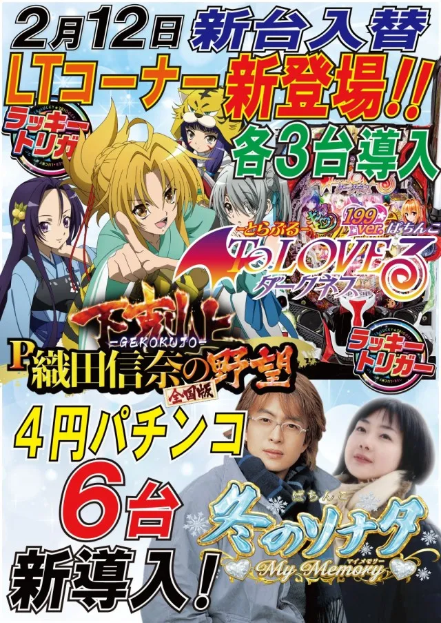 アークシティキタヒヤマの最新情報画像