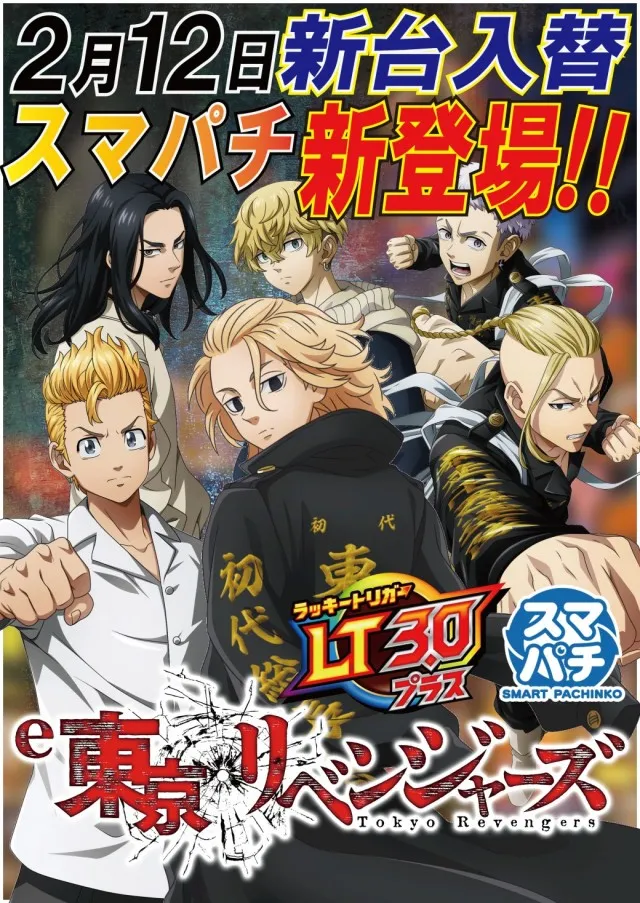 アークシティキタヒヤマの最新情報画像