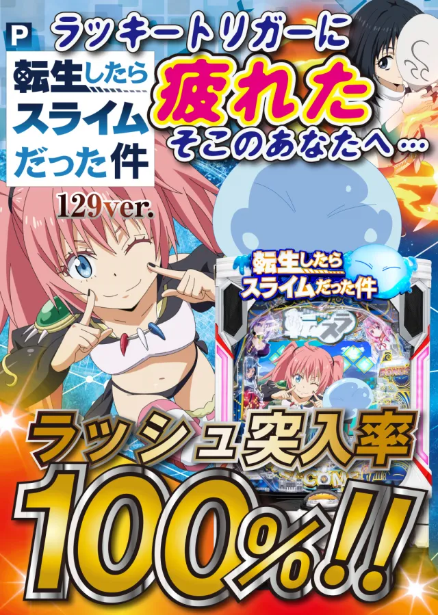 アークシティキタヒヤマの最新情報画像