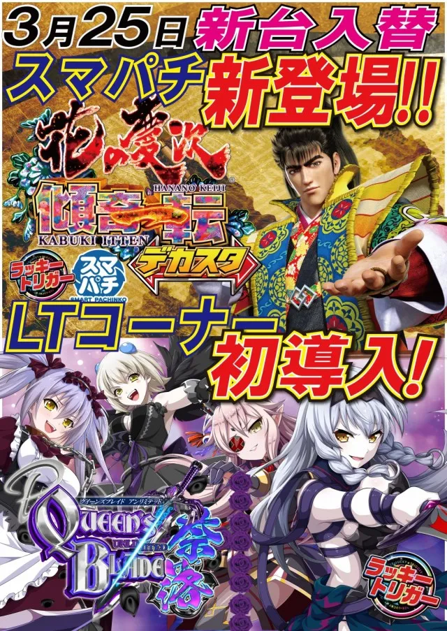 アークシティキタヒヤマの最新情報画像