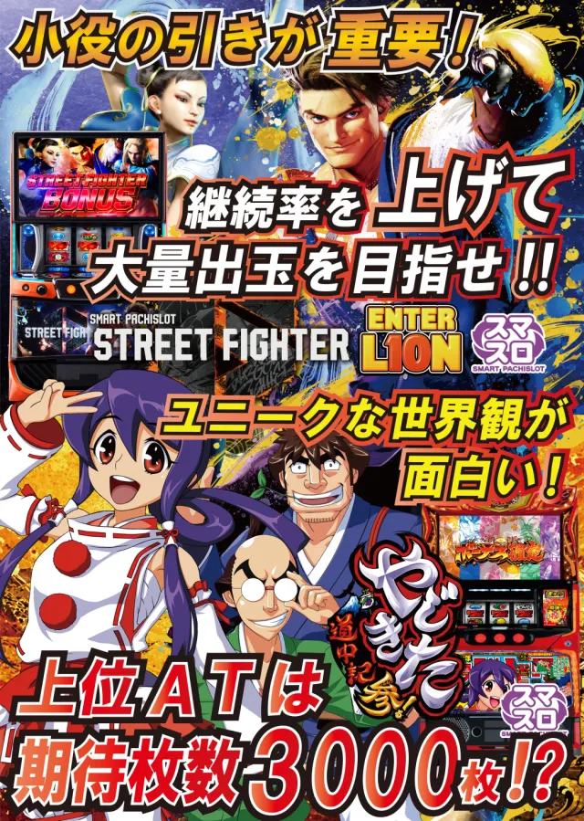 アークシティキタヒヤマの最新情報画像