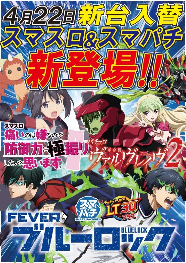 アークシティキタヒヤマの最新情報画像
