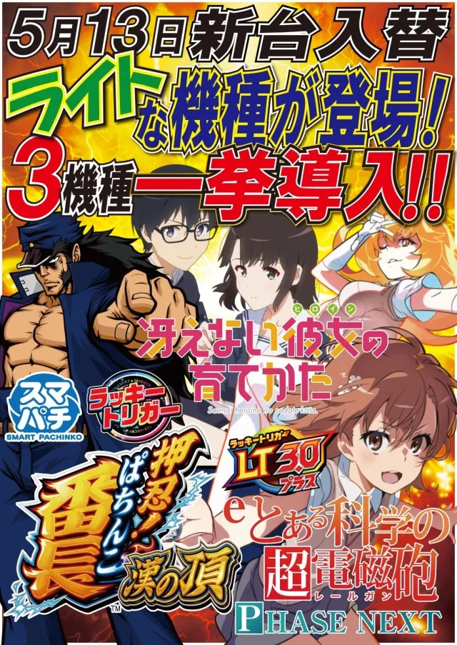 アークシティキタヒヤマの最新情報画像