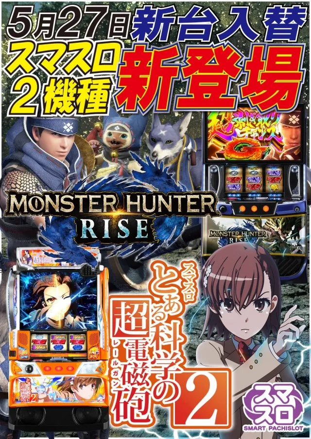 アークシティキタヒヤマの最新情報画像