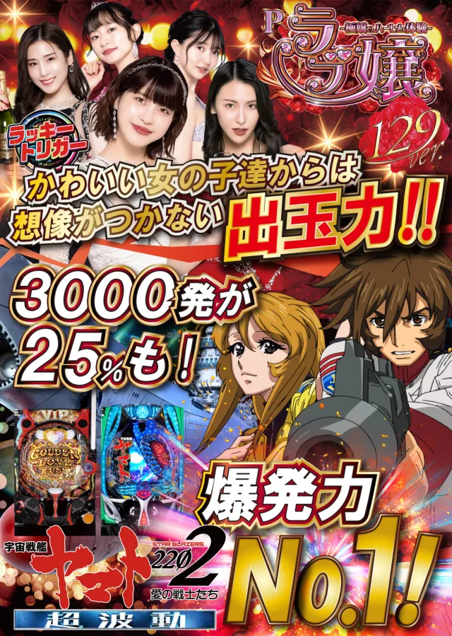 アークシティキタヒヤマの最新情報画像