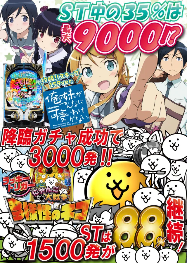 アークシティキタヒヤマの最新情報画像