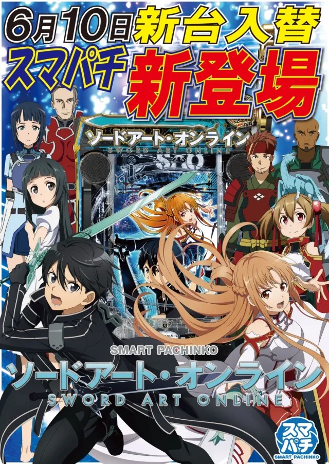 アークシティキタヒヤマの最新情報画像