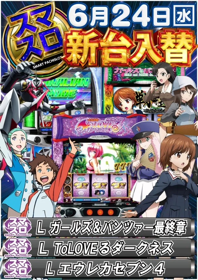 アークシティキタヒヤマの最新情報画像