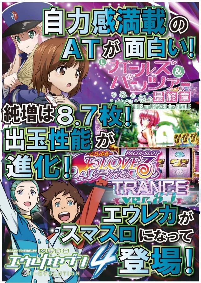 アークシティキタヒヤマの最新情報画像
