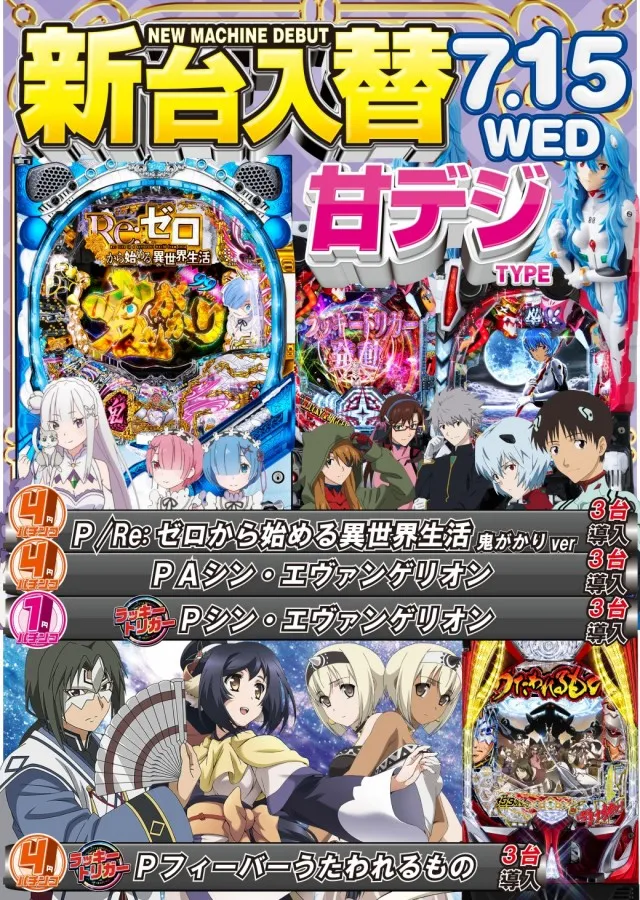 アークシティキタヒヤマの最新情報画像