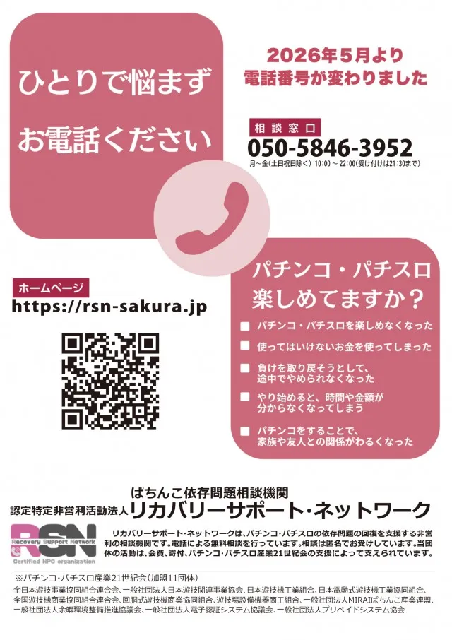 ビクトリア倶知安店の最新情報画像
