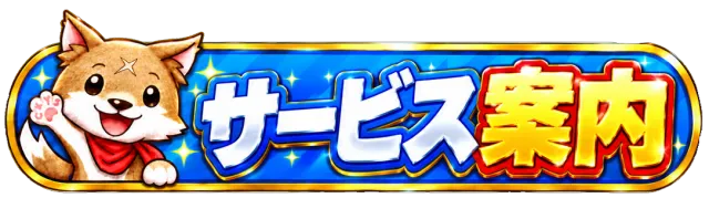 パーラーラッキーズ上富良野店の最新情報画像