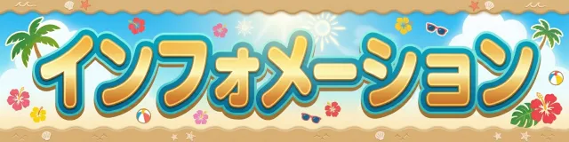 パーラーラッキーズ上富良野店の最新情報画像