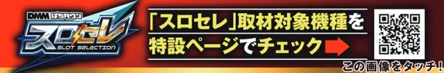 ロイヤル栗山店の最新情報画像