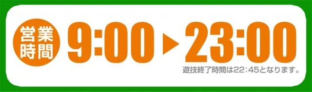 ロイヤル栗山店の最新情報画像
