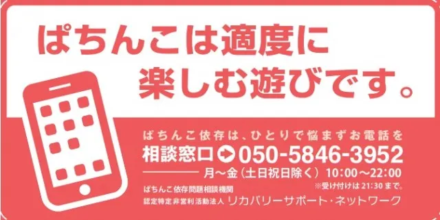 ライジング清水の最新情報画像