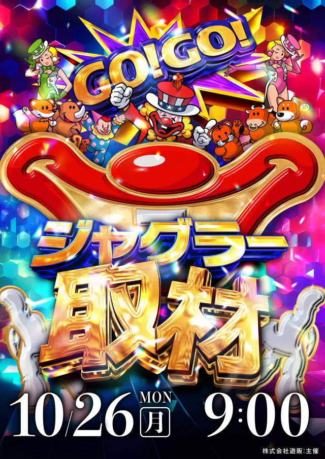 美幌ひまわりの最新情報画像