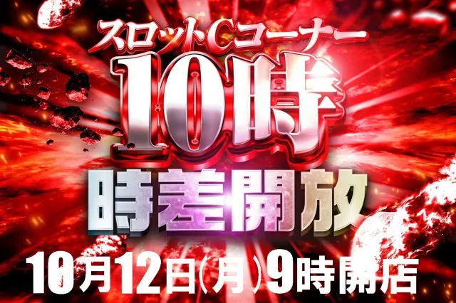 知床ひまわりの最新情報画像
