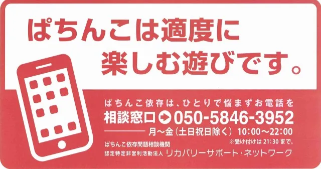 知床ひまわりの最新情報画像