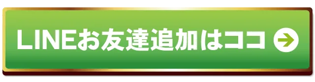 スマイル知床の最新情報画像