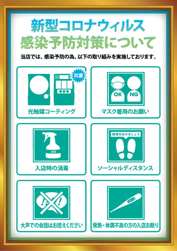 ゴールデンゴッド浦河店の最新情報画像