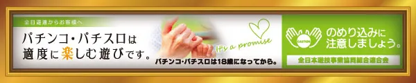 ゴールデンゴッド浦河店の最新情報画像