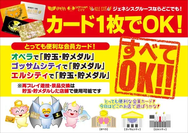 エルシティの最新情報画像
