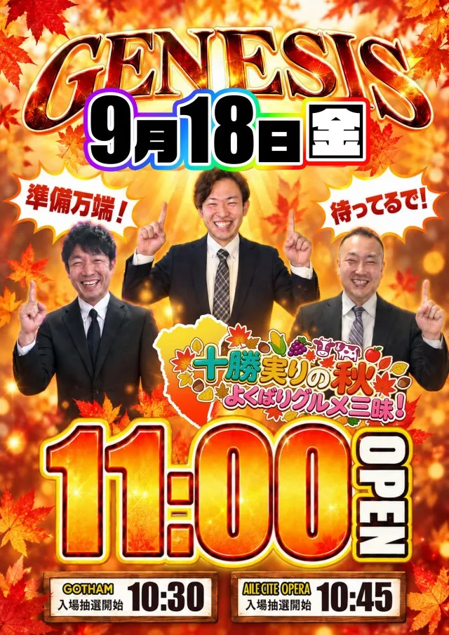 エルシティの最新情報画像