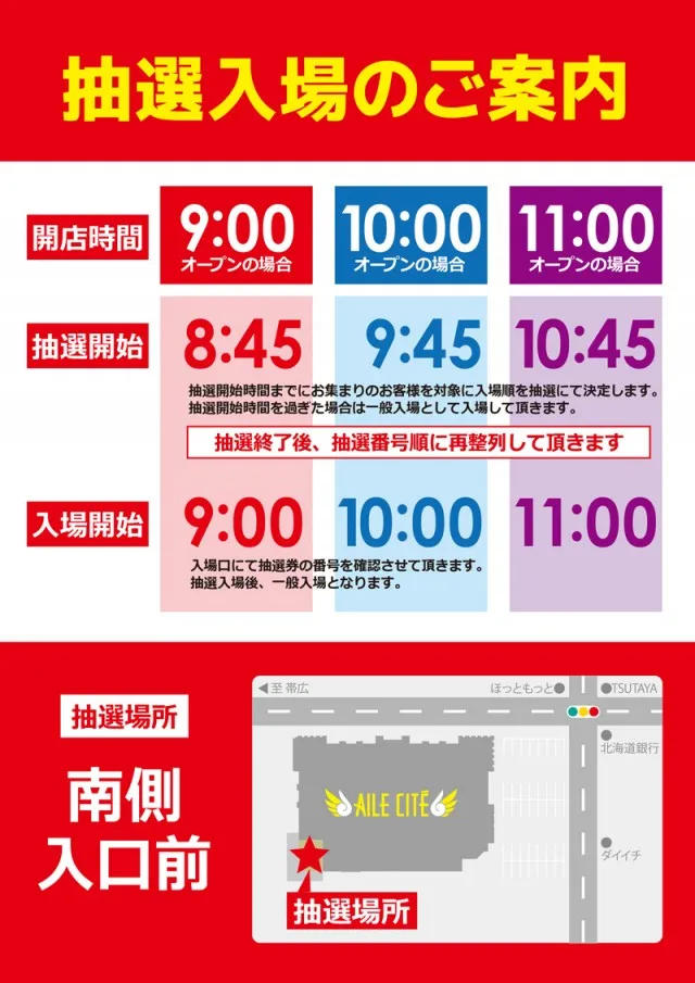 エルシティの最新情報画像