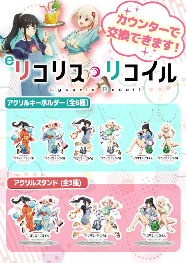 エルシティの最新情報画像
