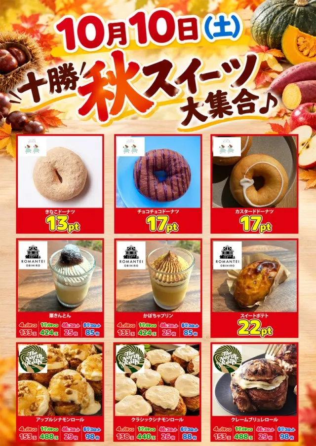 エルシティの最新情報画像