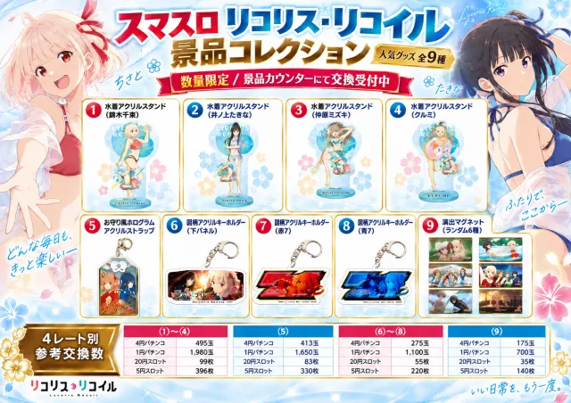 エルシティの最新情報画像