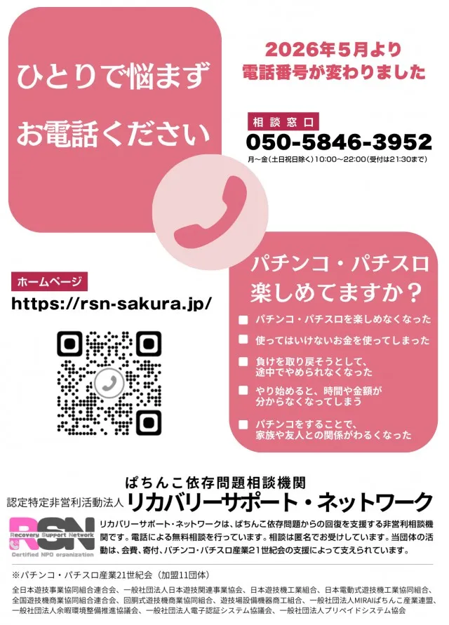 エルシティの最新情報画像
