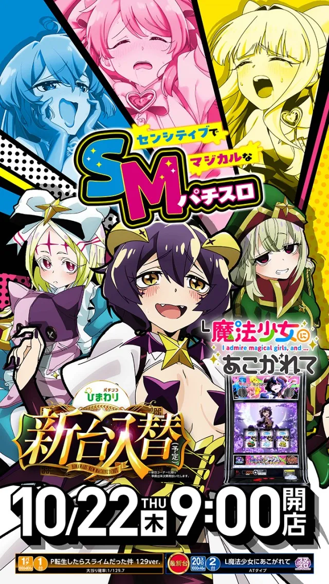 音更ひまわりの最新情報画像