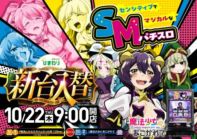 音更ひまわりの最新情報画像