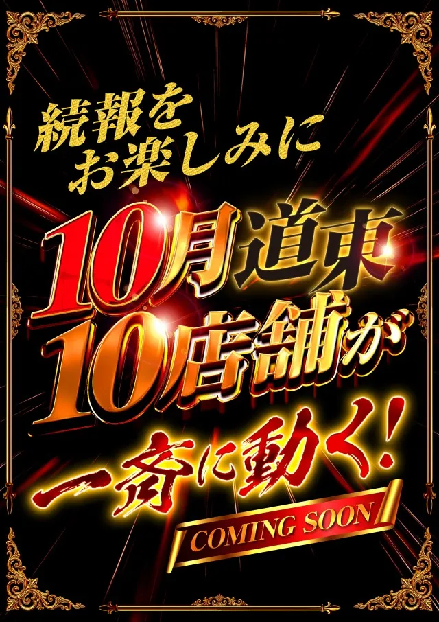 音更ひまわりの最新情報画像