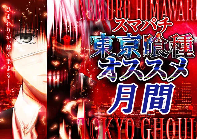 音更ひまわりの最新情報画像