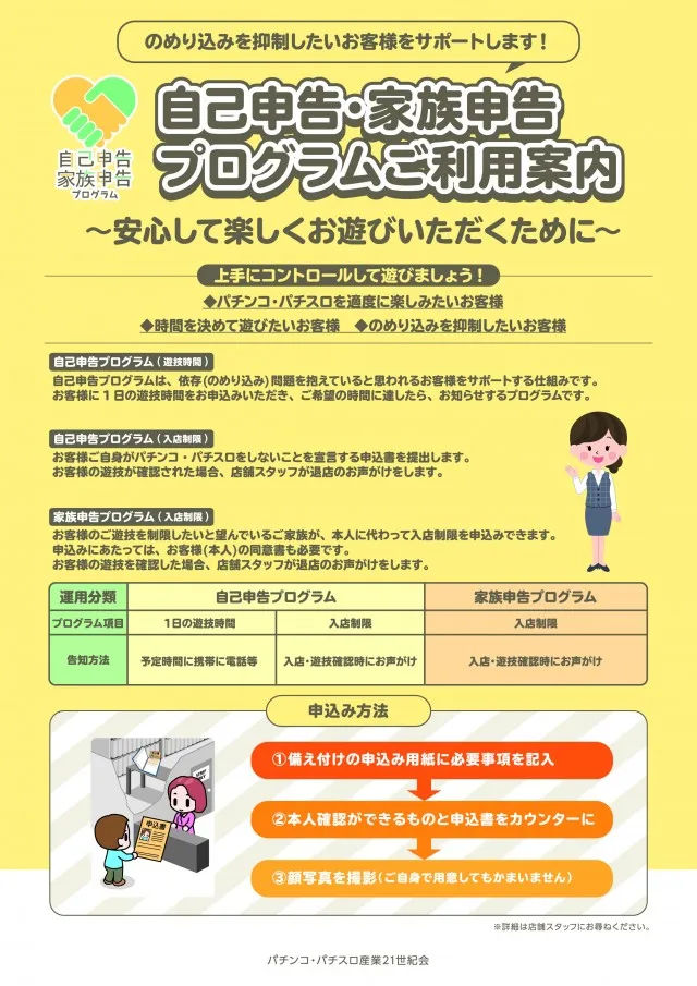 イーグルコアシティの最新情報画像