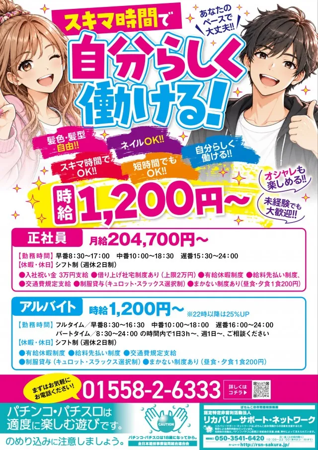 イーグルコアシティの最新情報画像