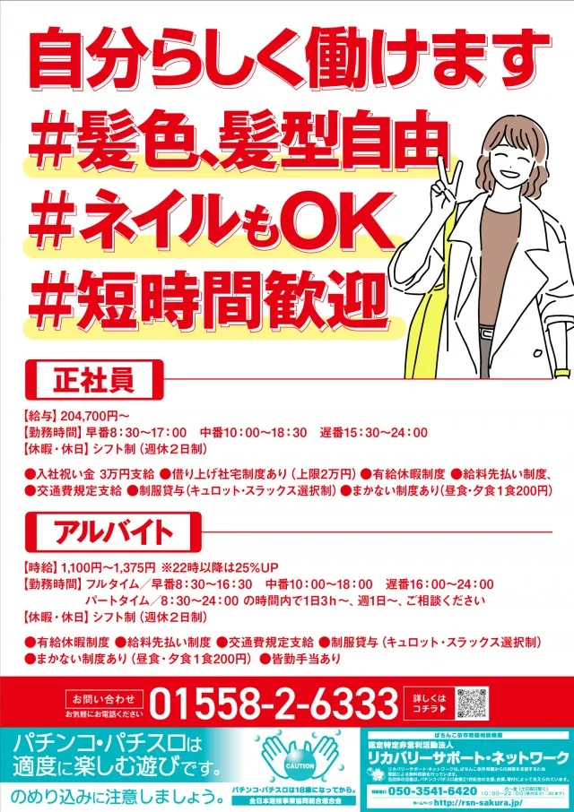 イーグルコアシティの最新情報画像