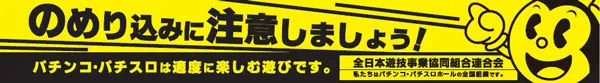 アーリーワン釧路桂店の最新情報画像