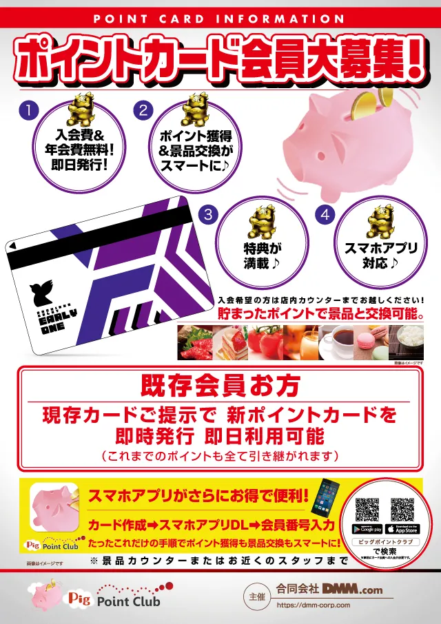 アーリーワン釧路桂店の最新情報画像