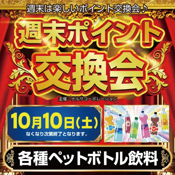 ゴッドスロットパークの最新情報画像
