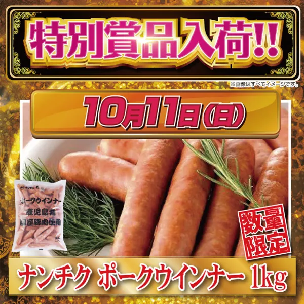 ゴッドスロットパークの最新情報画像