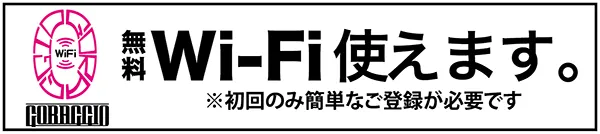 ゴッドスロットパークの最新情報画像