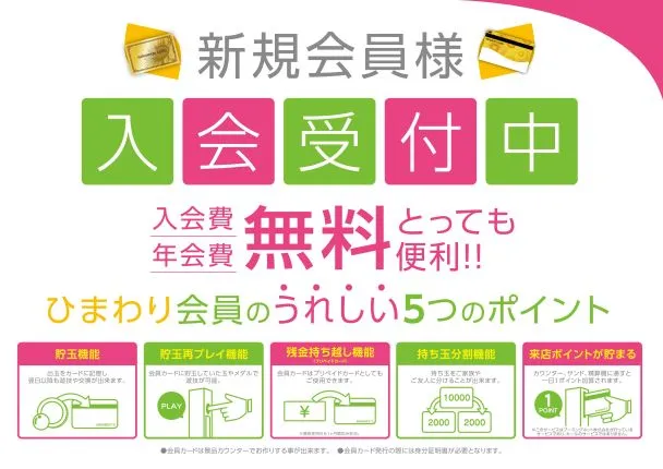 弟子屈ひまわりの最新情報画像