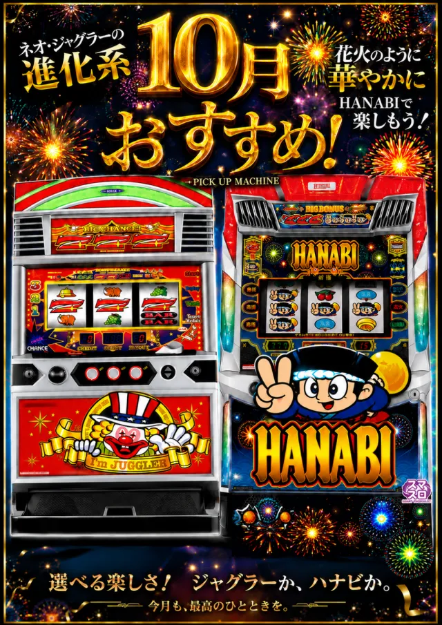 スーパードーム中央店の最新情報画像